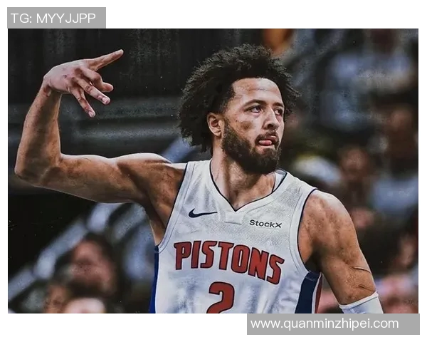 凯德坎宁安的崛起之路与未来发展潜力分析